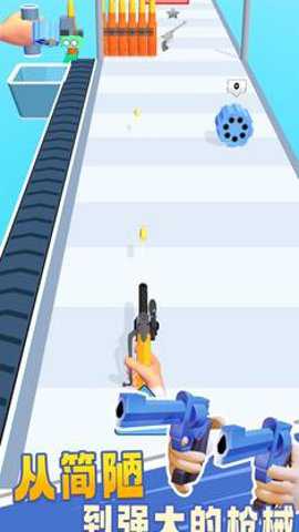 武器工艺进化手游最新版游戏下载