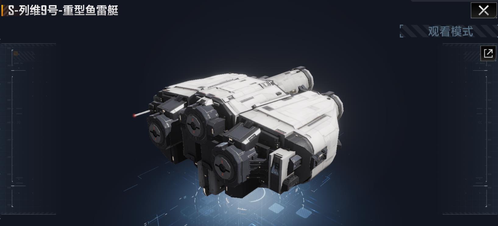 无尽的拉格朗日列维9号怎么样-无尽的拉格朗日列维9号干货