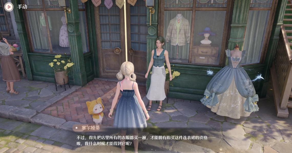 无限暖暖服装怎么免费获取-无限暖暖服装免费获取干货