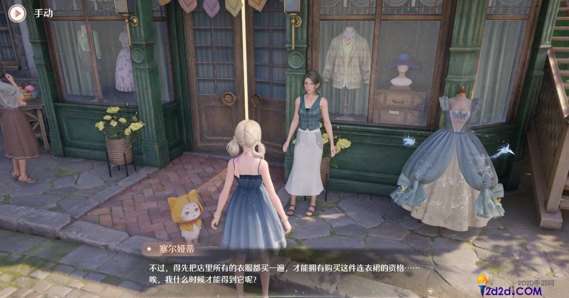 无限暖暖服装怎么免费获取