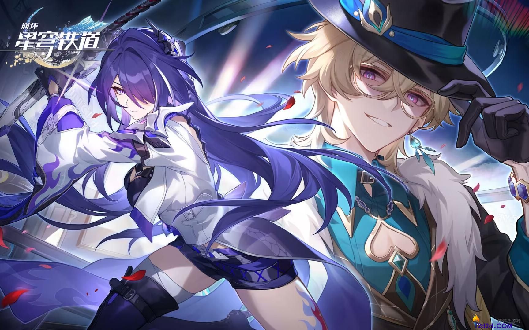 崩坏星穹铁道模拟宇宙奇物有哪些