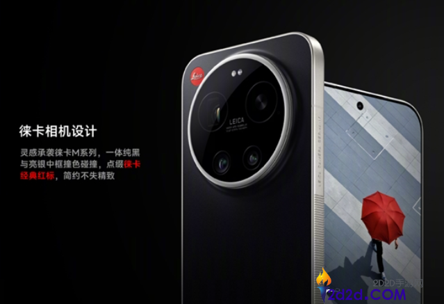 小米17 Ultra徕卡版黑银色预售,徕卡设计师亲身操刀 7999元起