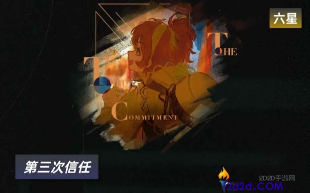 重返未来新增心相效果怎么样