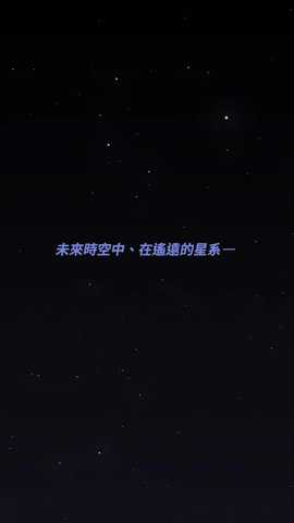 行星起源手游中文版手游下载