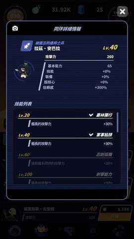 行星起源手游中文版手游下载