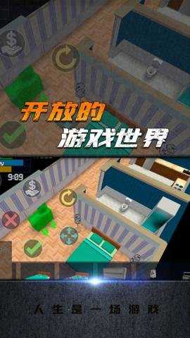 大城市生活模拟器游戏下载