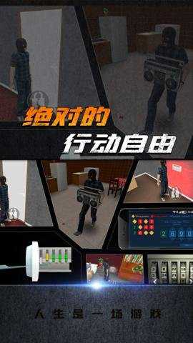 大城市生活模拟器游戏下载