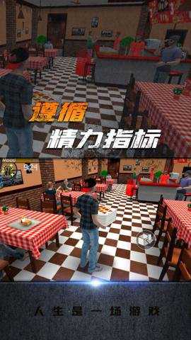 大城市生活模拟器游戏下载