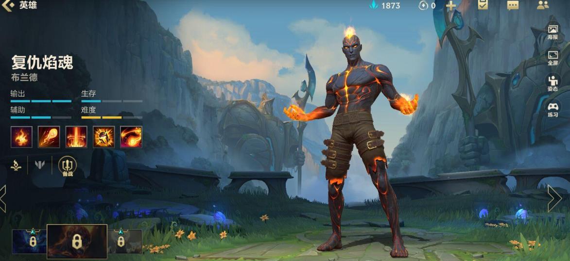 英雄联盟手游布兰德怎么玩-英雄联盟手游布兰德全方位秘籍