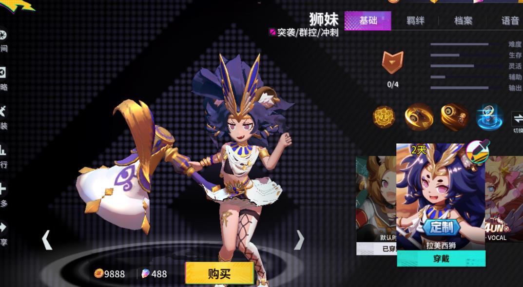 非人学园狮妹怎么玩-非人学园狮妹全面指导