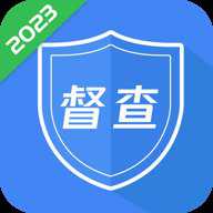 强化监督定点帮扶