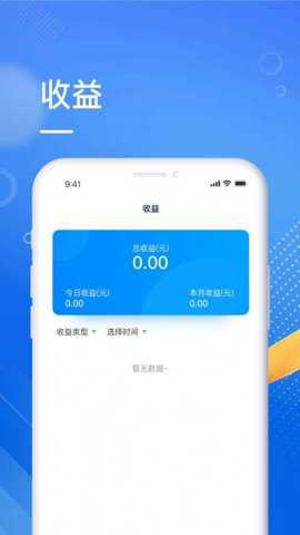 海心伙伴最新版下载