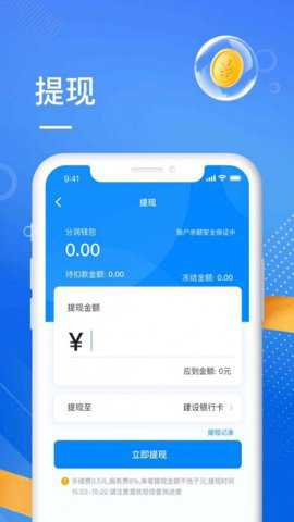 海心伙伴最新版下载