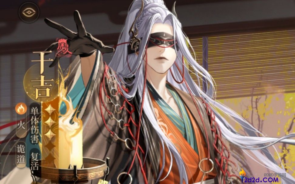 如鸢新卡池密探干吉该不该抽