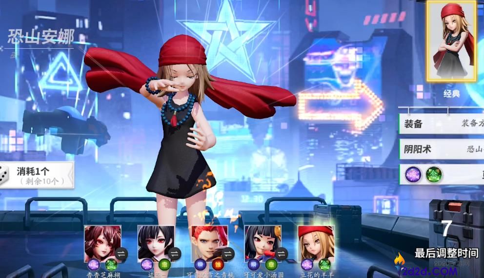 决战平安京恐山安娜怎么玩