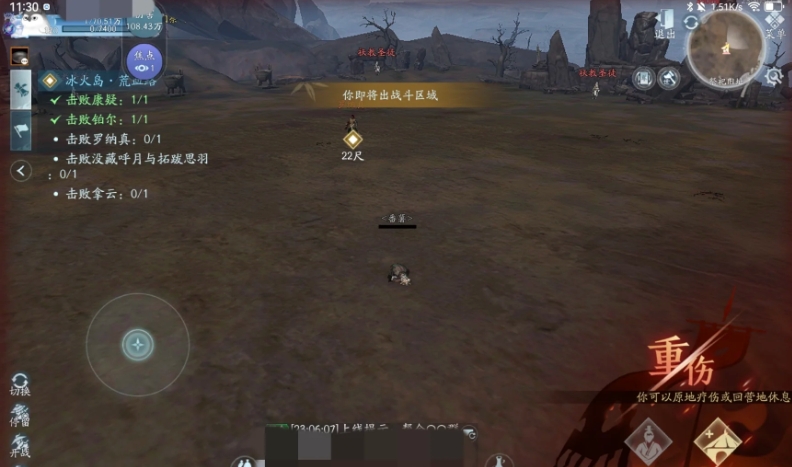 剑网三无界十人本荒血路怎么单刷-剑网三无界.荒血路攻略