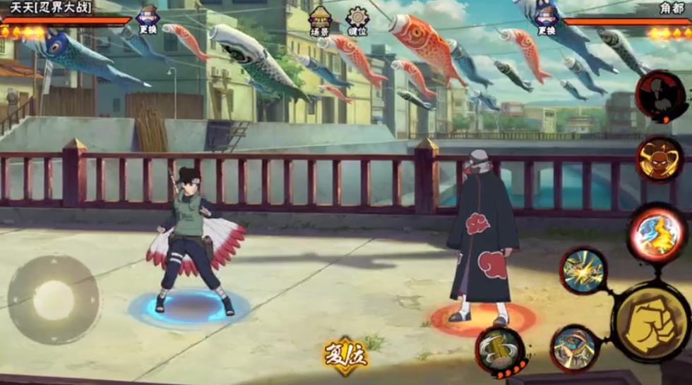 火影忍者手游忍界大战天天怎么玩-火影忍者手游忍界大战天天全攻略