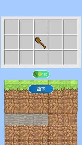 原始工艺游戏安卓版手游下载