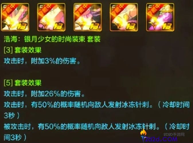 地下城与勇士手游气功师怎么玩