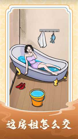 文字太疯狂游戏下载