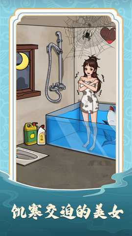 文字太疯狂游戏下载