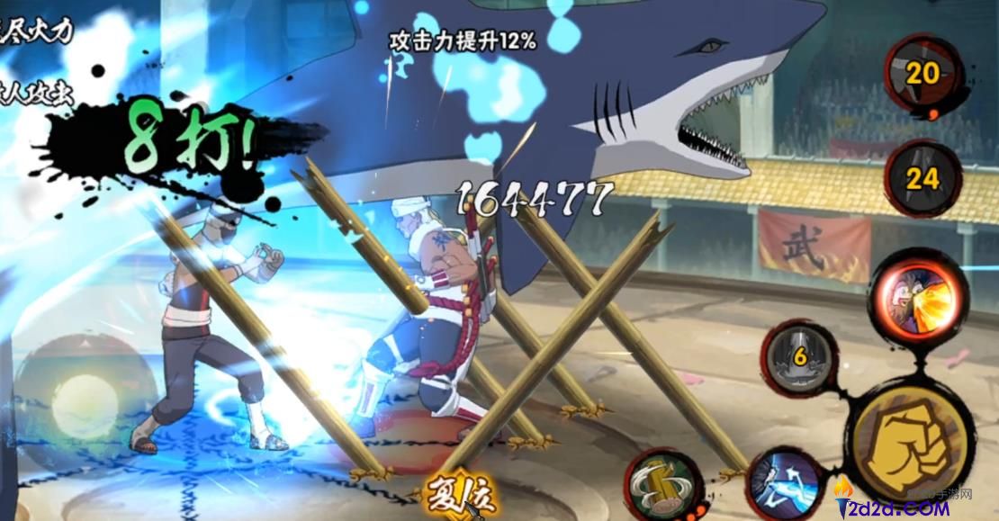 火影忍者手游角都怎么玩