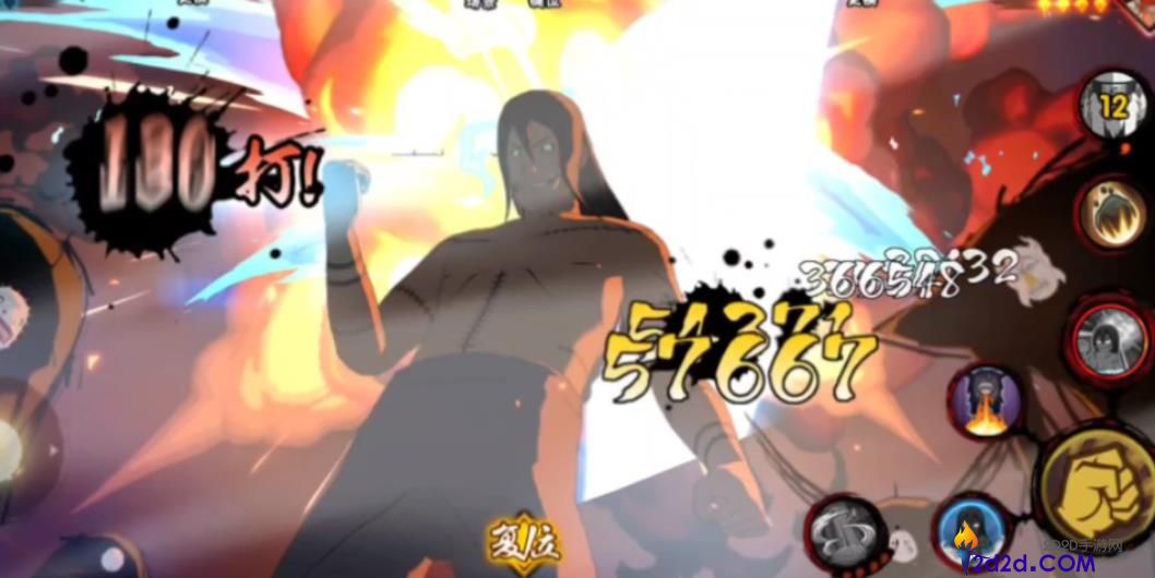 火影忍者手游角都怎么玩