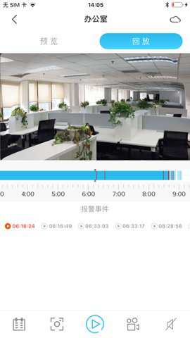 天狼星监控软件下载