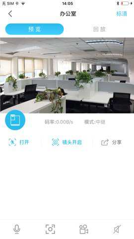 天狼星监控软件下载