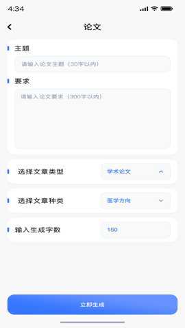 查特易客户端下载