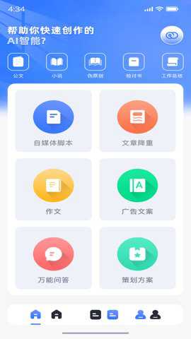 查特易客户端下载