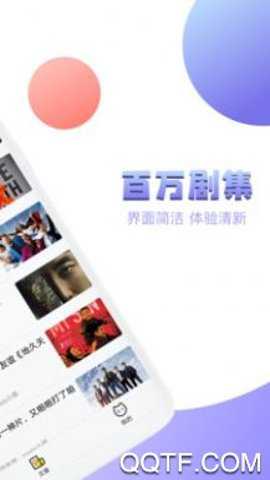 泰萌主电视版安卓版下载