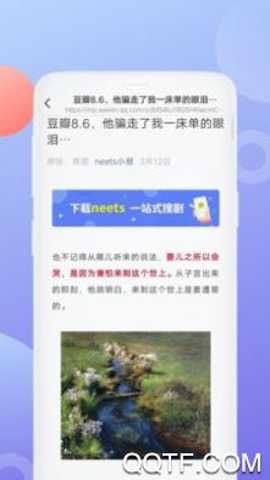 泰萌主电视版安卓版下载