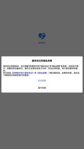 硕博医生安卓版下载