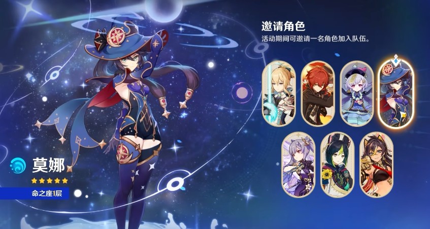 原神五星自选角色要如何选择-原神五星自选角色相关介绍