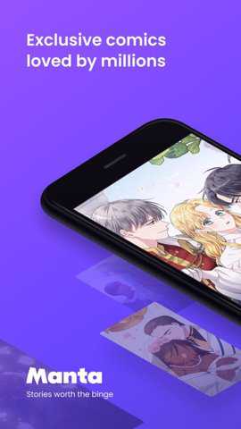 Manta漫画软件下载