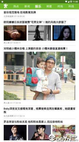 tom新闻官方下载