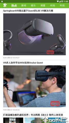 tom新闻官方下载