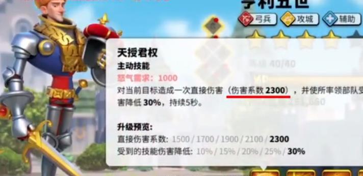 万国觉醒亨利五世怎么样-万国觉醒亨利五世玩法