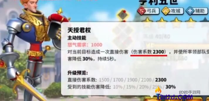 万国觉醒亨利五世怎么样