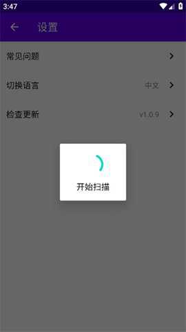 AmiLoop最新版下载