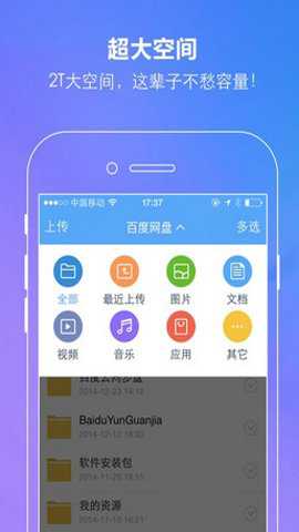 360云盘批量转存工具下载