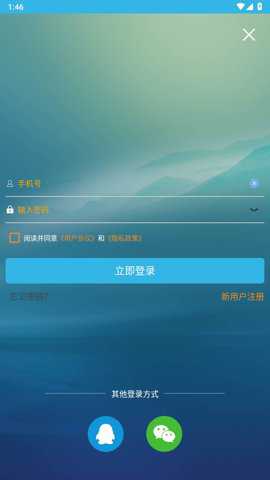 软天空游戏盒子下载