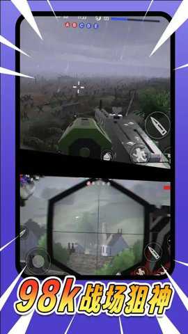 吃鸡战场模拟器手游下载