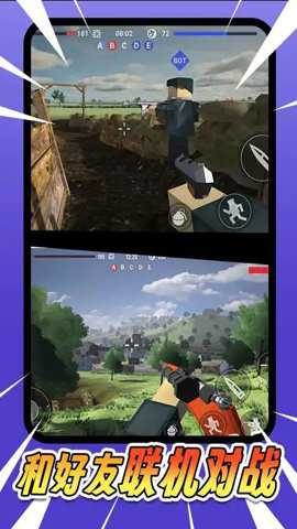 吃鸡战场模拟器手游下载