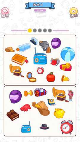 全民都在找茬手游最新版游戏下载