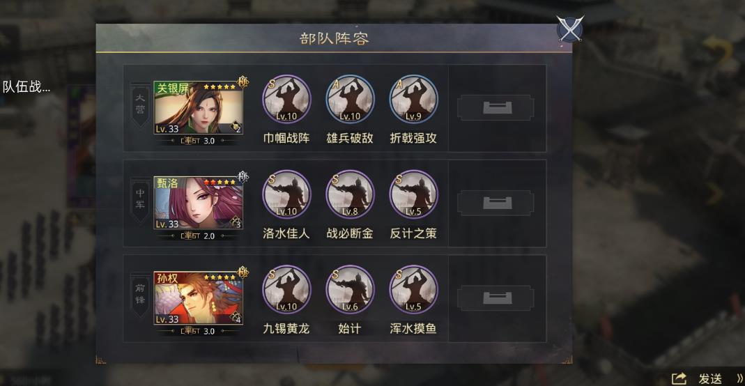 率土之滨折戟强攻怎么样-率土之滨折戟强攻养成指南