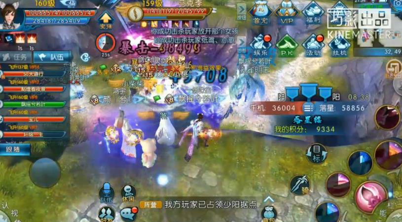 诛仙手游天道幻境怎么打-诛仙手游天道幻境操作指南