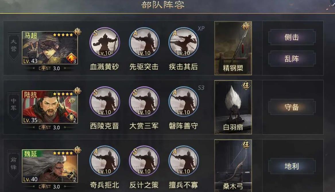 率土之滨擅兵不寡怎么样-率土之滨擅兵不寡相关介绍