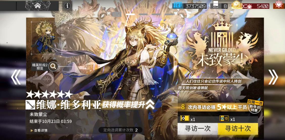 明日方舟异格推王值得抽吗-明日方舟异格推王操作指南